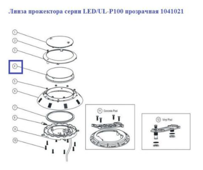 AQUAVIVA 1041021 Светильники для растений #2